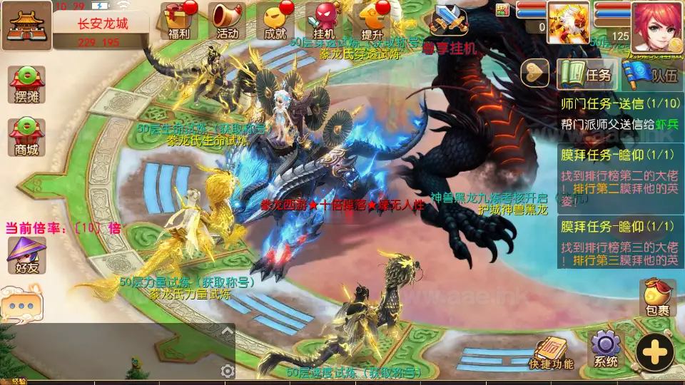 《豢龙西游挂机尊享版》经典MT3换皮梦幻西游+Linux手工服务端+安卓苹果双端+GM后台+详细搭建教程+全套源码_Aae_Source