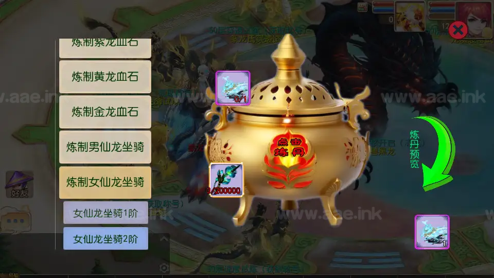 图片[18]_《豢龙西游挂机尊享版》经典MT3换皮梦幻西游+Linux手工服务端+安卓苹果双端+GM后台+详细搭建教程+全套源码_Aae_Source