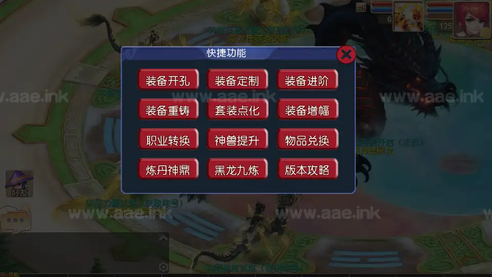 图片[19]_《豢龙西游挂机尊享版》经典MT3换皮梦幻西游+Linux手工服务端+安卓苹果双端+GM后台+详细搭建教程+全套源码_Aae_Source