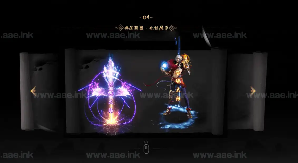 图片[3]_《部落联盟》经典传奇类端游服务端+复古10职业+多种族+带网站+带攻略+单机登录器+翎风引擎_Aae_Source