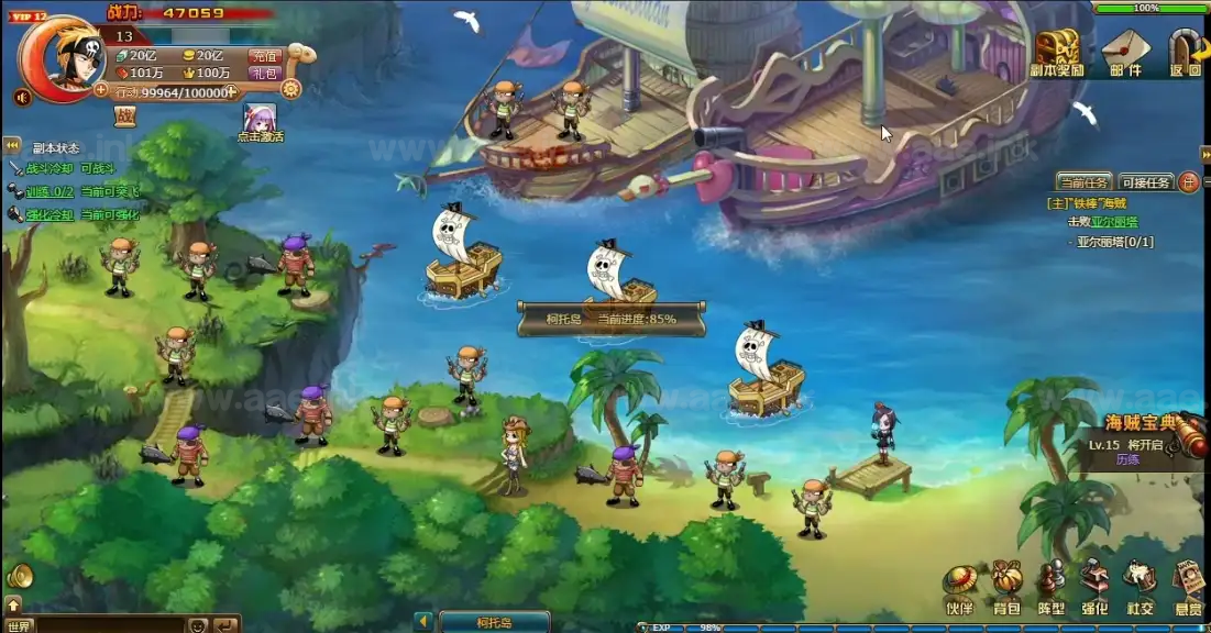 图片[2]_《新版海贼王黄金版》经典对战类网页游戏VM一键端+GM工具+副本更新+配套工具+详细搭建教程_Aae_Source