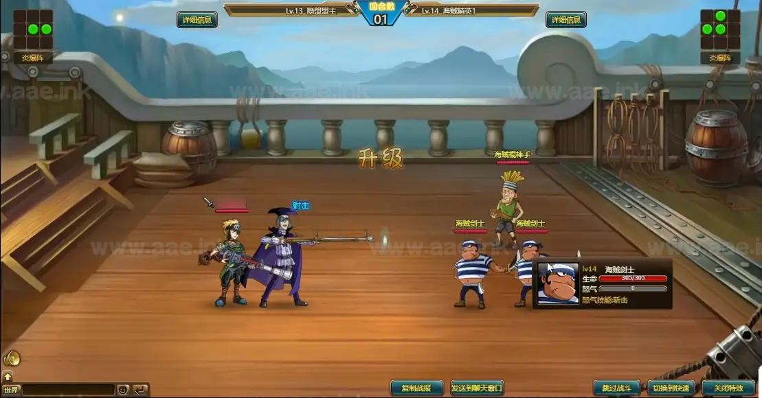 图片[6]_《新版海贼王黄金版》经典对战类网页游戏VM一键端+GM工具+副本更新+配套工具+详细搭建教程_Aae_Source