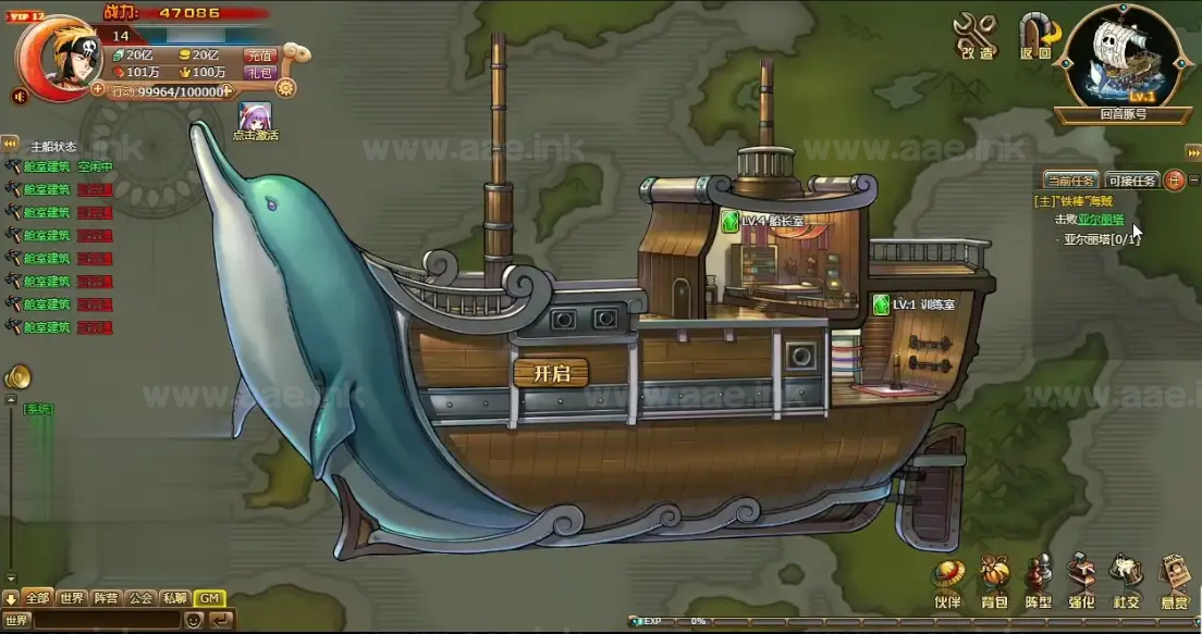 图片[8]_《新版海贼王黄金版》经典对战类网页游戏VM一键端+GM工具+副本更新+配套工具+详细搭建教程_Aae_Source