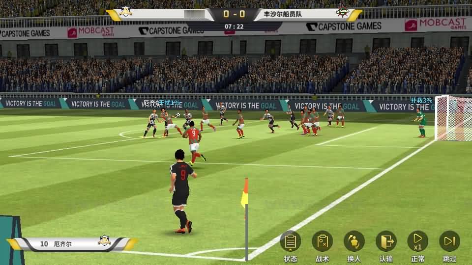 图片[3]_《豪门足球风云本地验证修复版》经典竞技类足球手游LInux手工服务端+单安卓+本地验证+多功能GM后台+详细搭建教程_Aae_Source