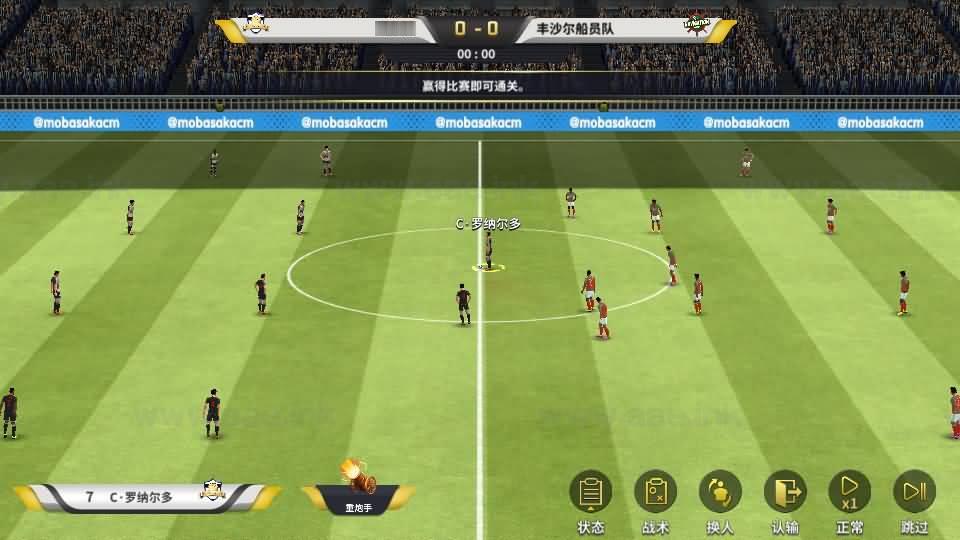 图片[4]_《豪门足球风云本地验证修复版》经典竞技类足球手游LInux手工服务端+单安卓+本地验证+多功能GM后台+详细搭建教程_Aae_Source