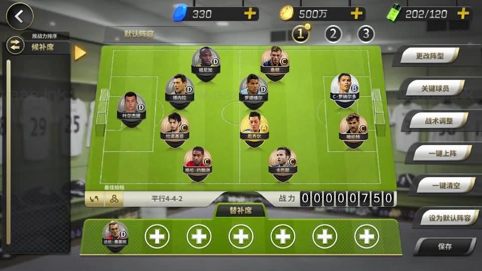 图片[6]_《豪门足球风云本地验证修复版》经典竞技类足球手游LInux手工服务端+单安卓+本地验证+多功能GM后台+详细搭建教程_Aae_Source