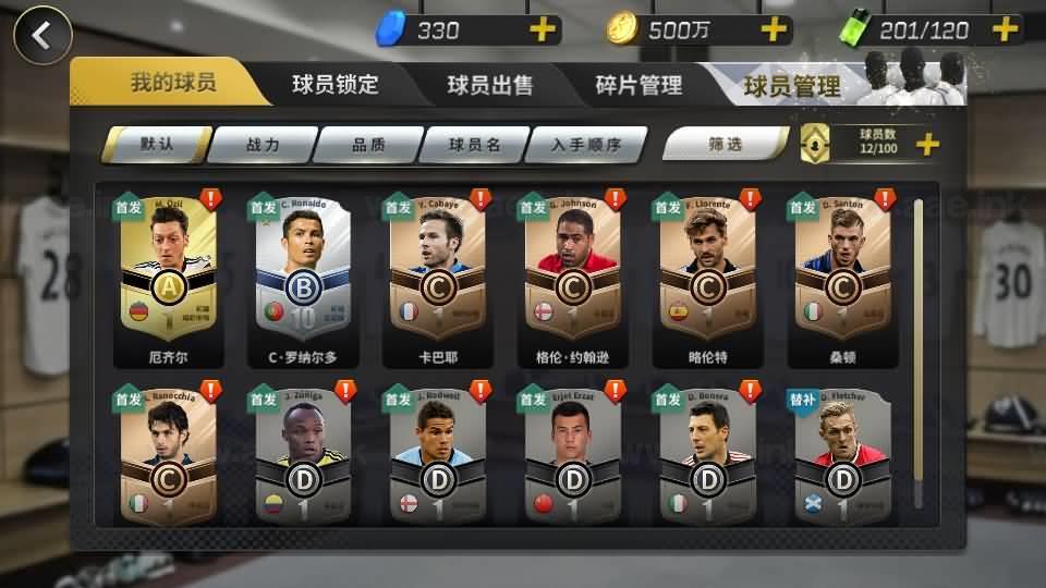 图片[8]_《豪门足球风云本地验证修复版》经典竞技类足球手游LInux手工服务端+单安卓+本地验证+多功能GM后台+详细搭建教程_Aae_Source