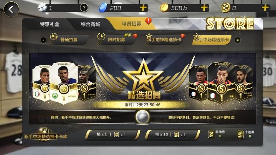 图片[9]_《豪门足球风云本地验证修复版》经典竞技类足球手游LInux手工服务端+单安卓+本地验证+多功能GM后台+详细搭建教程_Aae_Source