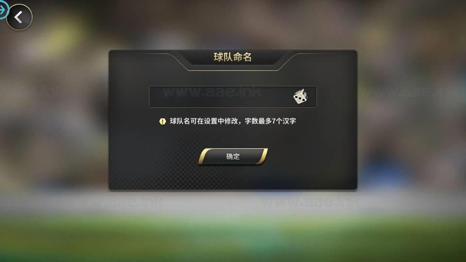 图片[15]_《豪门足球风云本地验证修复版》经典竞技类足球手游LInux手工服务端+单安卓+本地验证+多功能GM后台+详细搭建教程_Aae_Source