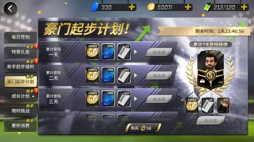 图片[16]_《豪门足球风云本地验证修复版》经典竞技类足球手游LInux手工服务端+单安卓+本地验证+多功能GM后台+详细搭建教程_Aae_Source