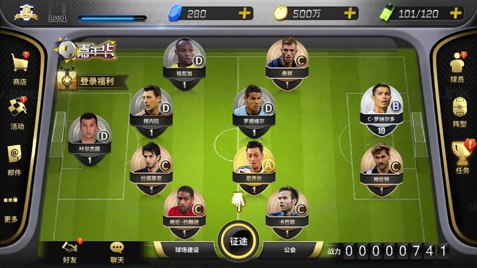 图片[17]_《豪门足球风云本地验证修复版》经典竞技类足球手游LInux手工服务端+单安卓+本地验证+多功能GM后台+详细搭建教程_Aae_Source