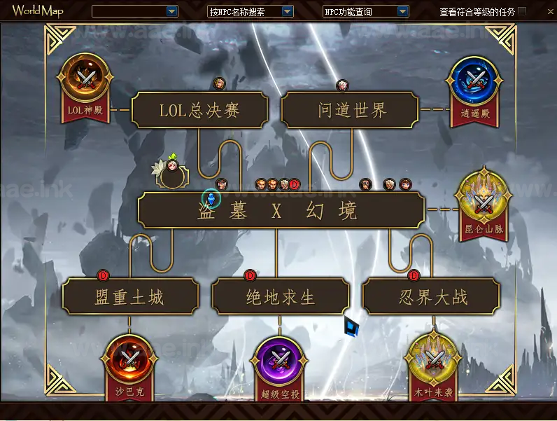 图片[2]_《超变盗墓笔记蓬莱幻境第十三季》经典DOF100级稀有完整镜像端单机版+配套客户端+GM工具+视频启动教程+图文攻略大全_Aae_Source