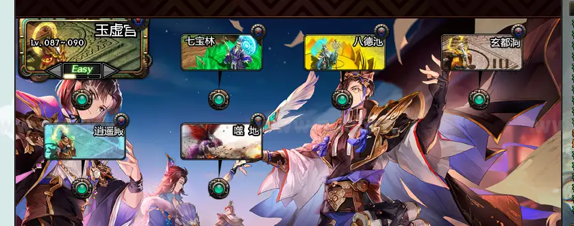 图片[4]_《超变盗墓笔记蓬莱幻境第十三季》经典DOF100级稀有完整镜像端单机版+配套客户端+GM工具+视频启动教程+图文攻略大全_Aae_Source