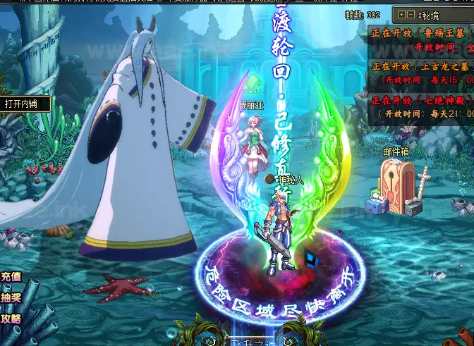 图片[7]_《超变盗墓笔记蓬莱幻境第十三季》经典DOF100级稀有完整镜像端单机版+配套客户端+GM工具+视频启动教程+图文攻略大全_Aae_Source