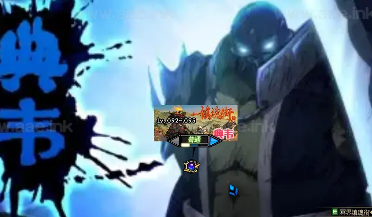 图片[9]_《超变盗墓笔记蓬莱幻境第十三季》经典DOF100级稀有完整镜像端单机版+配套客户端+GM工具+视频启动教程+图文攻略大全_Aae_Source