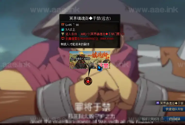 图片[10]_《超变盗墓笔记蓬莱幻境第十三季》经典DOF100级稀有完整镜像端单机版+配套客户端+GM工具+视频启动教程+图文攻略大全_Aae_Source