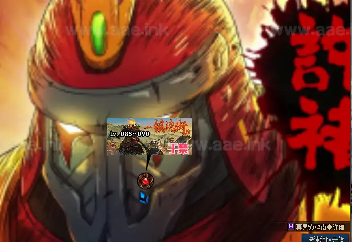 图片[11]_《超变盗墓笔记蓬莱幻境第十三季》经典DOF100级稀有完整镜像端单机版+配套客户端+GM工具+视频启动教程+图文攻略大全_Aae_Source