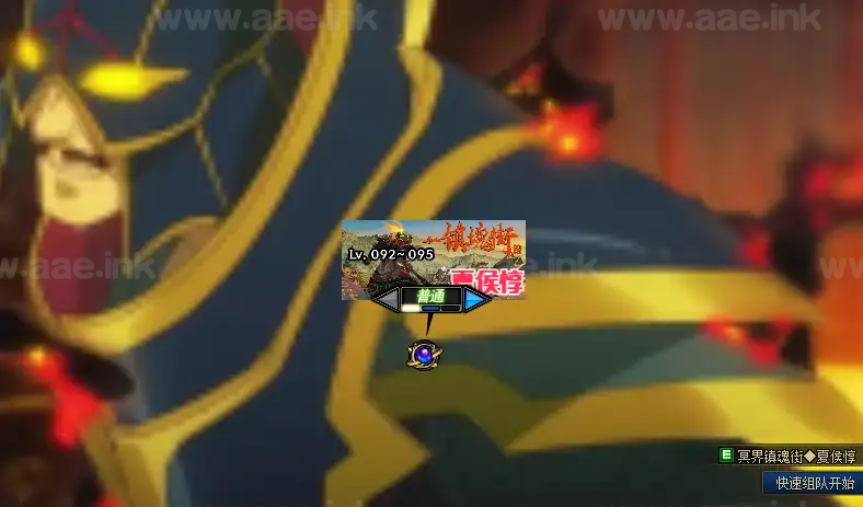 图片[12]_《超变盗墓笔记蓬莱幻境第十三季》经典DOF100级稀有完整镜像端单机版+配套客户端+GM工具+视频启动教程+图文攻略大全_Aae_Source