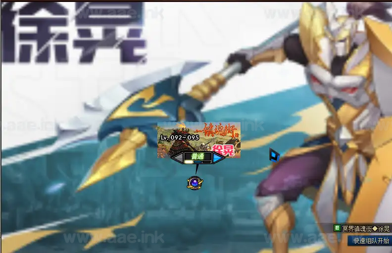 图片[14]_《超变盗墓笔记蓬莱幻境第十三季》经典DOF100级稀有完整镜像端单机版+配套客户端+GM工具+视频启动教程+图文攻略大全_Aae_Source