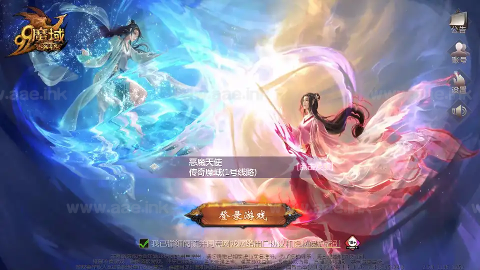 《传奇魔域[神80]》经典1655互通魔域Win系半手工服务端+本地验证+本地注册+全套工具+详细搭建教程_Aae_Source