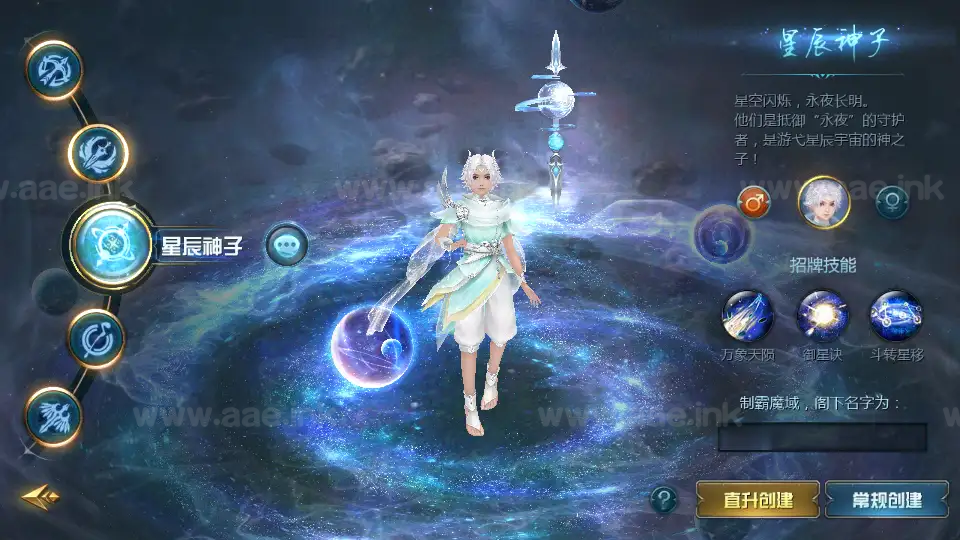 图片[3]_《传奇魔域[神80]》经典1655互通魔域Win系半手工服务端+本地验证+本地注册+全套工具+详细搭建教程_Aae_Source