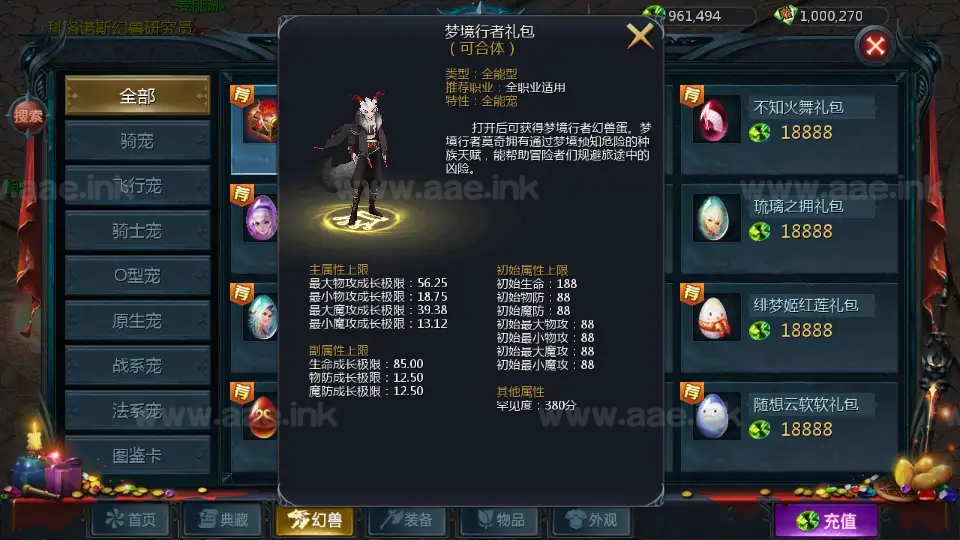 图片[4]_《传奇魔域[神80]》经典1655互通魔域Win系半手工服务端+本地验证+本地注册+全套工具+详细搭建教程_Aae_Source