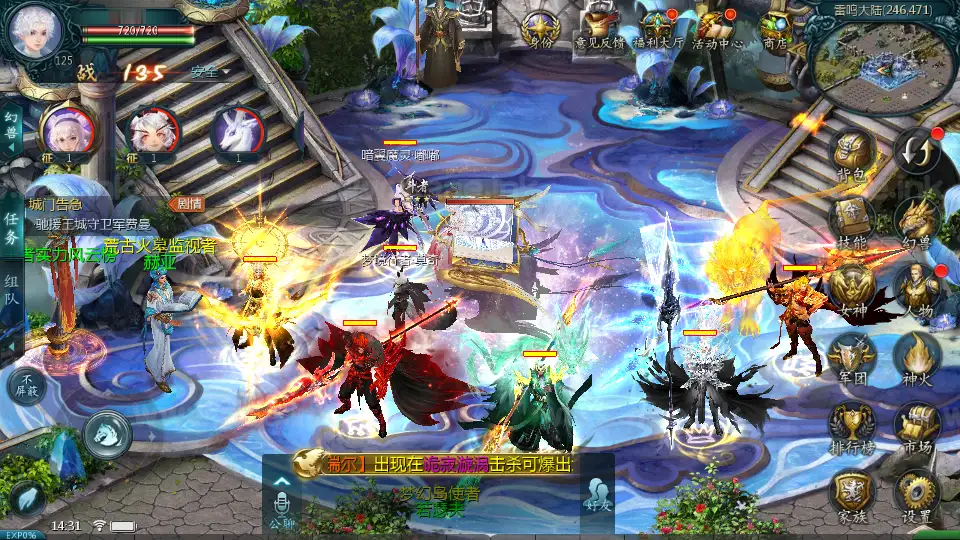 图片[6]_《传奇魔域[神80]》经典1655互通魔域Win系半手工服务端+本地验证+本地注册+全套工具+详细搭建教程_Aae_Source