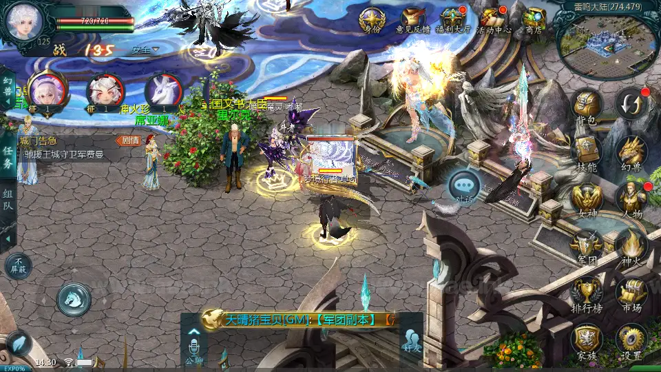 图片[8]_《传奇魔域[神80]》经典1655互通魔域Win系半手工服务端+本地验证+本地注册+全套工具+详细搭建教程_Aae_Source