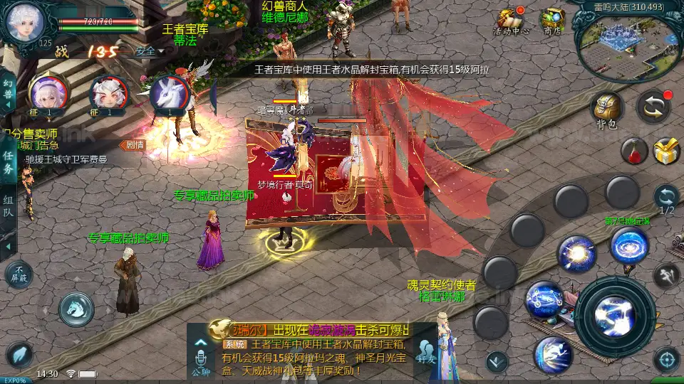 图片[9]_《传奇魔域[神80]》经典1655互通魔域Win系半手工服务端+本地验证+本地注册+全套工具+详细搭建教程_Aae_Source