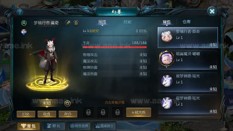 图片[10]_《传奇魔域[神80]》经典1655互通魔域Win系半手工服务端+本地验证+本地注册+全套工具+详细搭建教程_Aae_Source