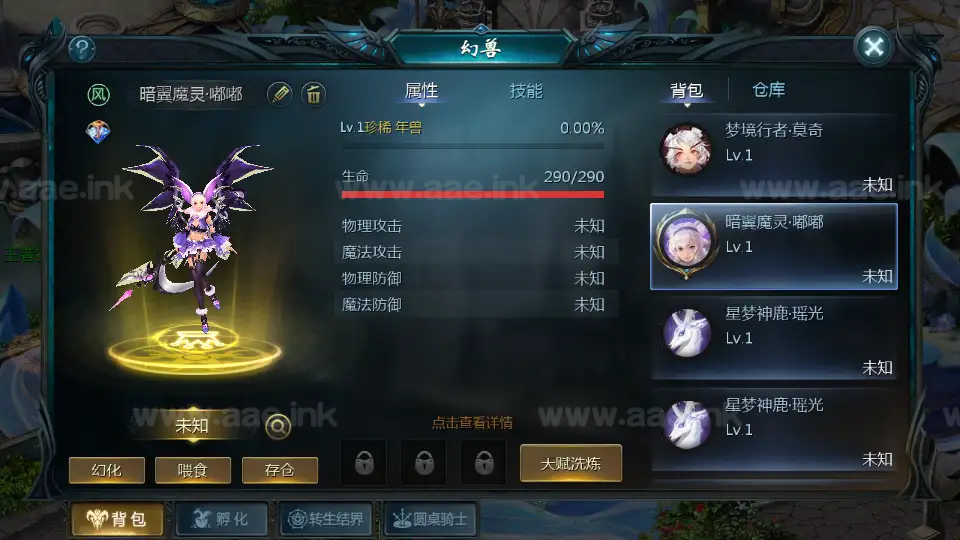 图片[11]_《传奇魔域[神80]》经典1655互通魔域Win系半手工服务端+本地验证+本地注册+全套工具+详细搭建教程_Aae_Source