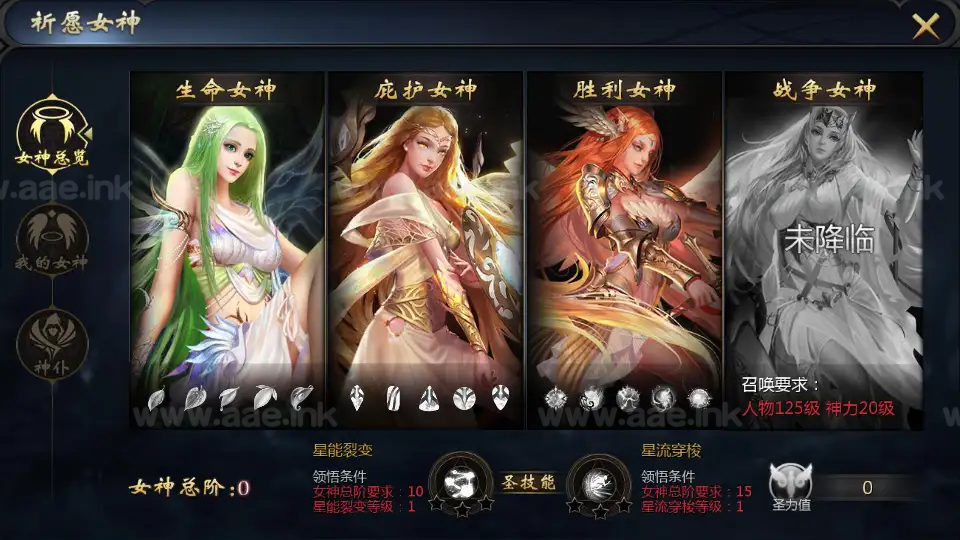 图片[13]_《传奇魔域[神80]》经典1655互通魔域Win系半手工服务端+本地验证+本地注册+全套工具+详细搭建教程_Aae_Source