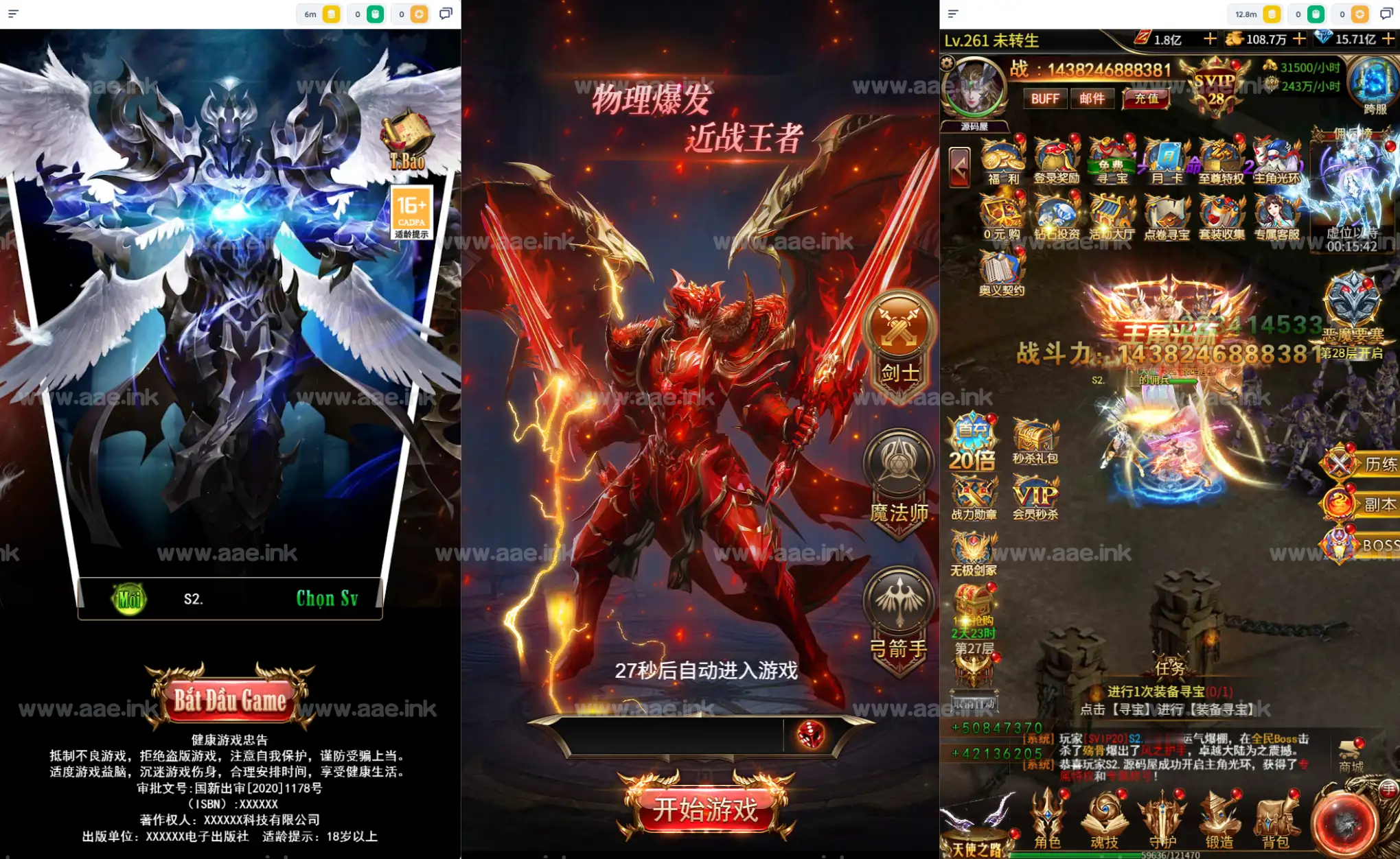 《奇迹H5之混沌多区平台币内购跨服版》经典三网H5游戏Linux手工服务端+商城官网+代理后台+GM授权后台+简易安卓客户端+详细教程_Aae_Source