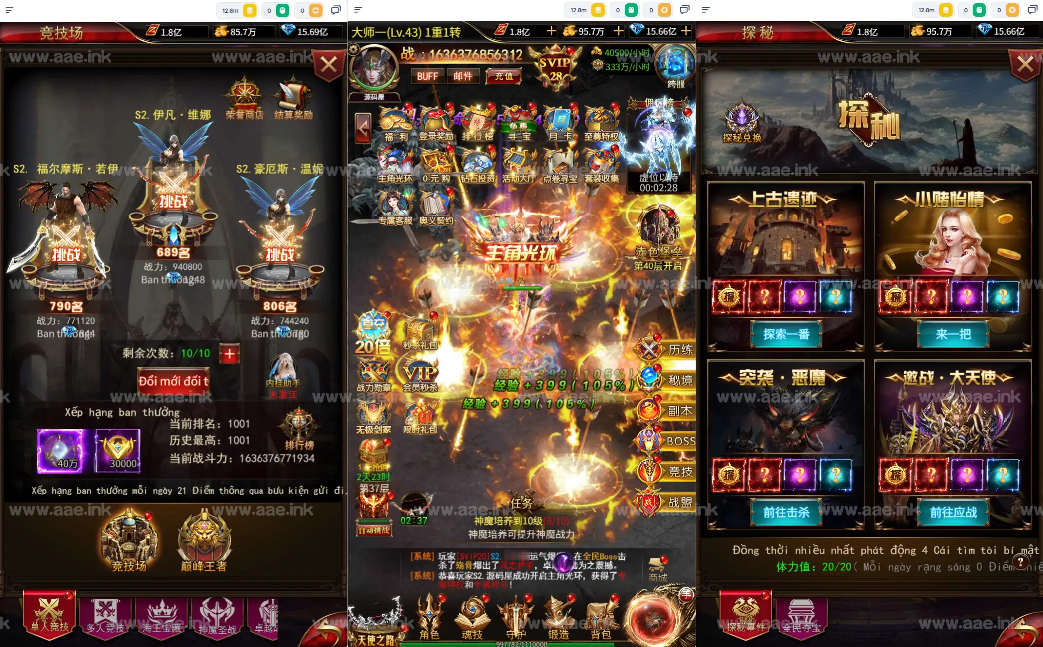 图片[2]_《奇迹H5之混沌多区平台币内购跨服版》经典三网H5游戏Linux手工服务端+商城官网+代理后台+GM授权后台+简易安卓客户端+详细教程_Aae_Source