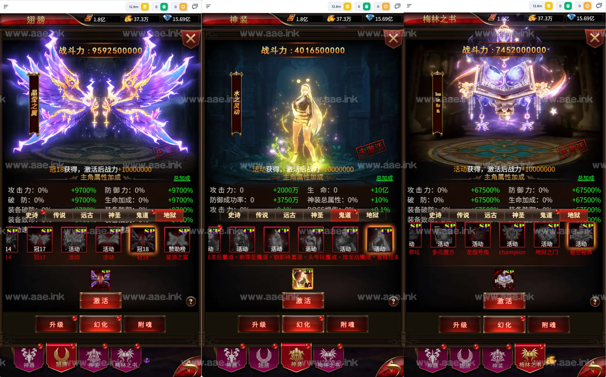 图片[4]_《奇迹H5之混沌多区平台币内购跨服版》经典三网H5游戏Linux手工服务端+商城官网+代理后台+GM授权后台+简易安卓客户端+详细教程_Aae_Source