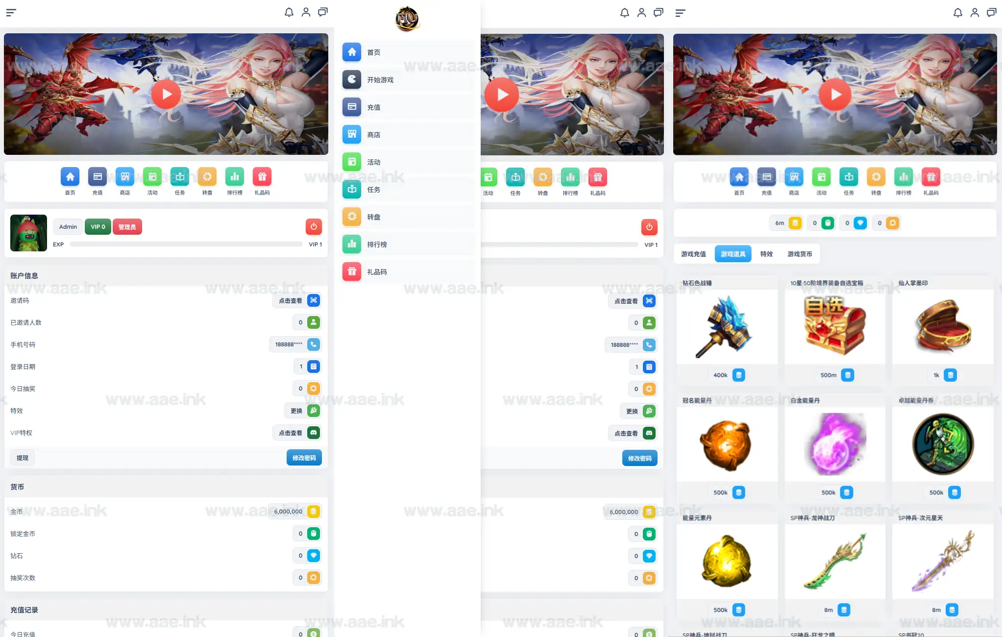 图片[7]_《奇迹H5之混沌多区平台币内购跨服版》经典三网H5游戏Linux手工服务端+商城官网+代理后台+GM授权后台+简易安卓客户端+详细教程_Aae_Source
