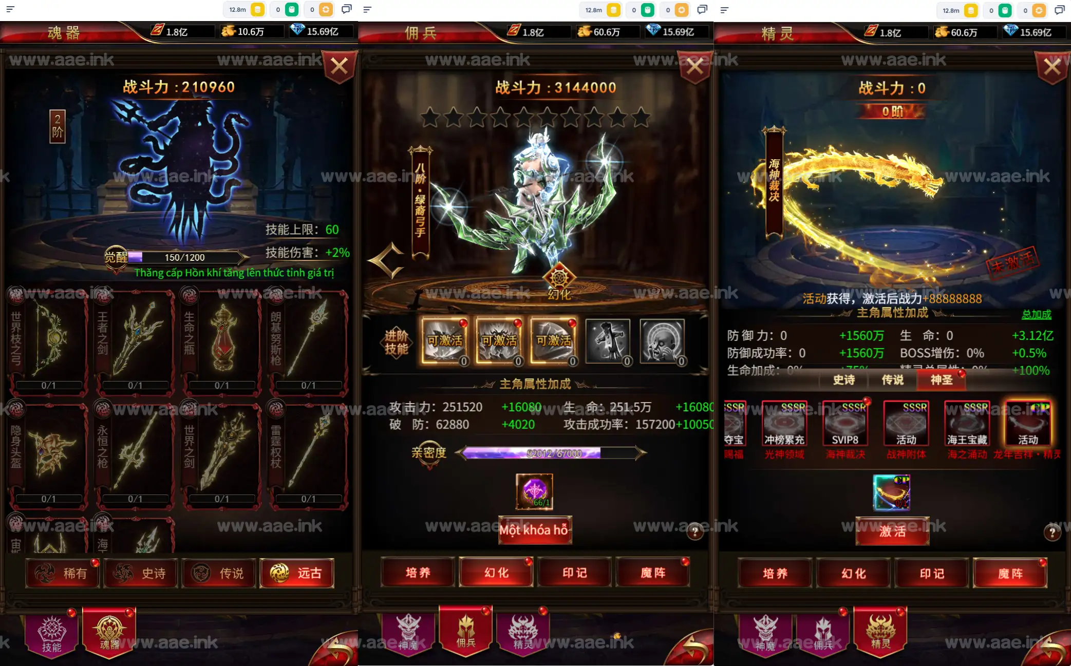 图片[5]_《奇迹H5之混沌多区平台币内购跨服版》经典三网H5游戏Linux手工服务端+商城官网+代理后台+GM授权后台+简易安卓客户端+详细教程_Aae_Source