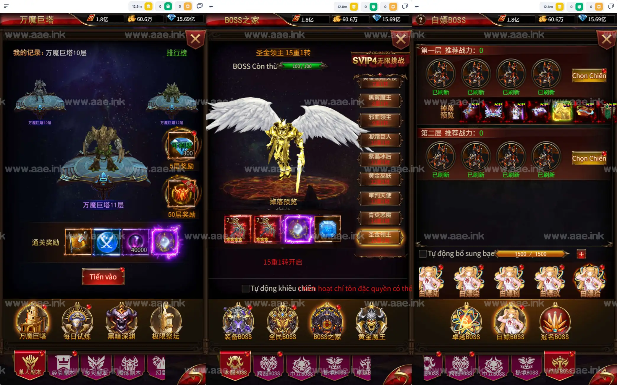 图片[6]_《奇迹H5之混沌多区平台币内购跨服版》经典三网H5游戏Linux手工服务端+商城官网+代理后台+GM授权后台+简易安卓客户端+详细教程_Aae_Source