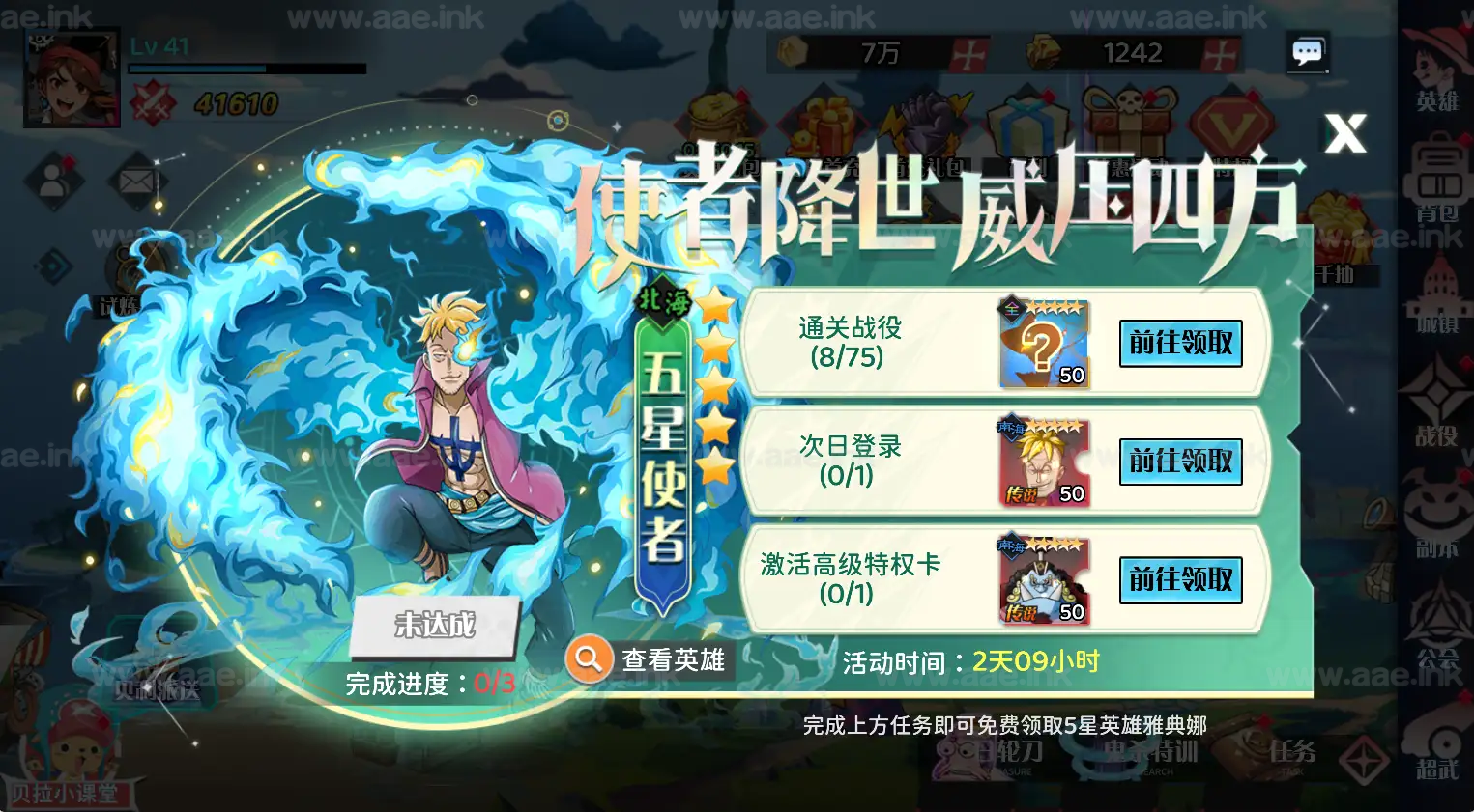 图片[6]_《海贼王H5跨服版》经典三网H5游戏Win系服务端+管理后台+GM授权后台+单安卓+详细搭建教程+全套源码_Aae_Source