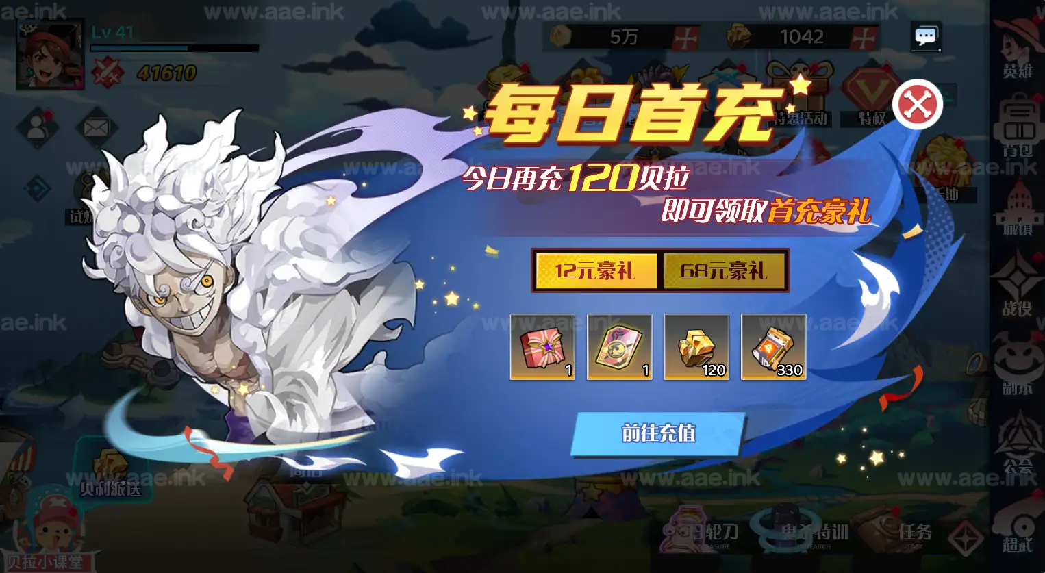 图片[7]_《海贼王H5跨服版》经典三网H5游戏Win系服务端+管理后台+GM授权后台+单安卓+详细搭建教程+全套源码_Aae_Source