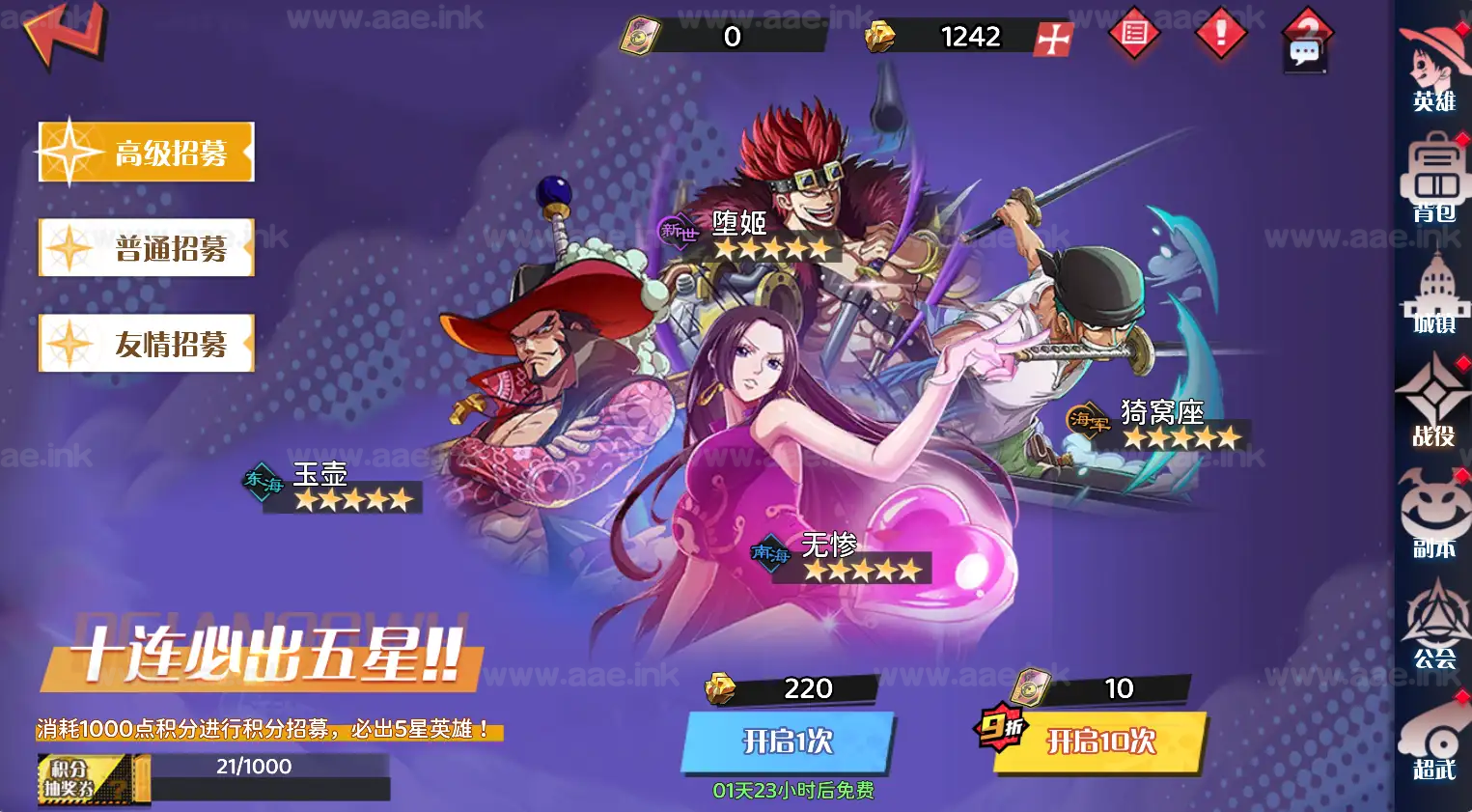 图片[8]_《海贼王H5跨服版》经典三网H5游戏Win系服务端+管理后台+GM授权后台+单安卓+详细搭建教程+全套源码_Aae_Source