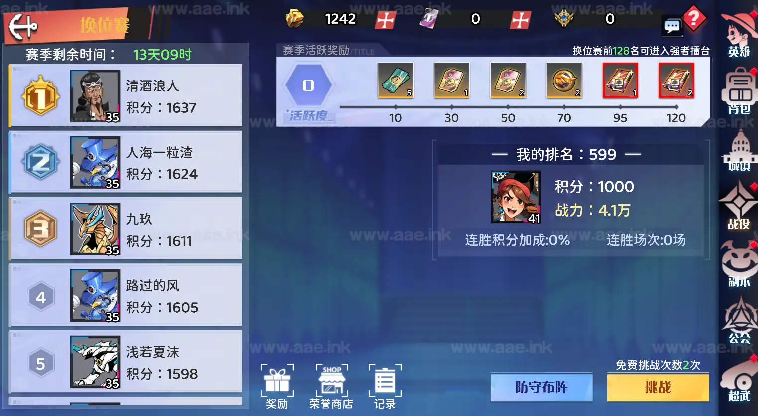 图片[9]_《海贼王H5跨服版》经典三网H5游戏Win系服务端+管理后台+GM授权后台+单安卓+详细搭建教程+全套源码_Aae_Source