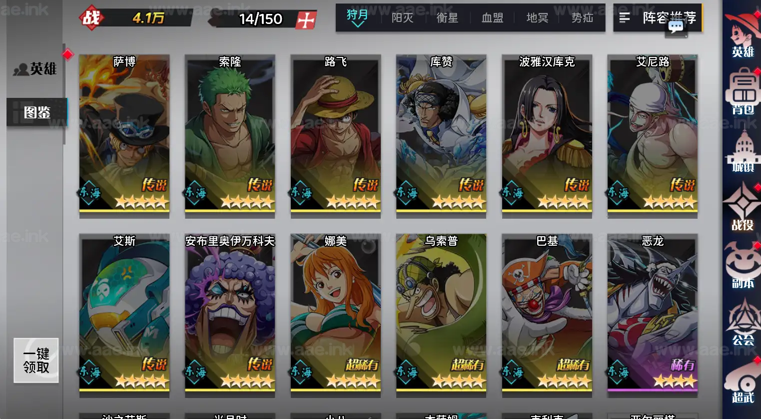 图片[10]_《海贼王H5跨服版》经典三网H5游戏Win系服务端+管理后台+GM授权后台+单安卓+详细搭建教程+全套源码_Aae_Source