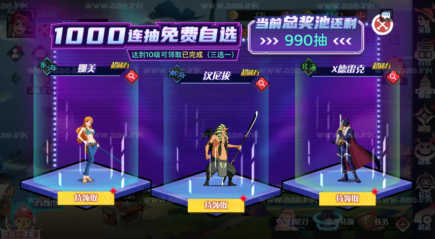 图片[11]_《海贼王H5跨服版》经典三网H5游戏Win系服务端+管理后台+GM授权后台+单安卓+详细搭建教程+全套源码_Aae_Source