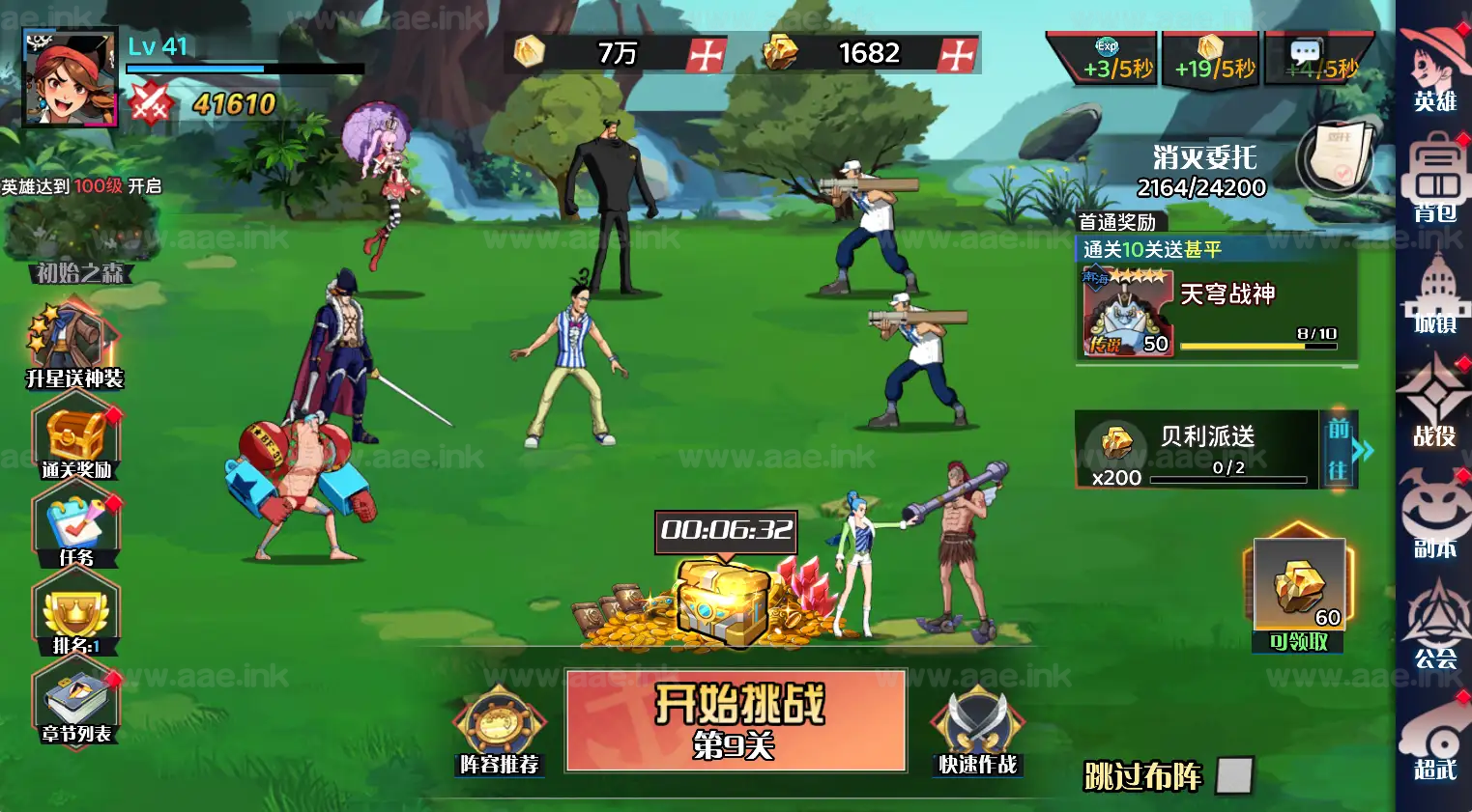 图片[12]_《海贼王H5跨服版》经典三网H5游戏Win系服务端+管理后台+GM授权后台+单安卓+详细搭建教程+全套源码_Aae_Source