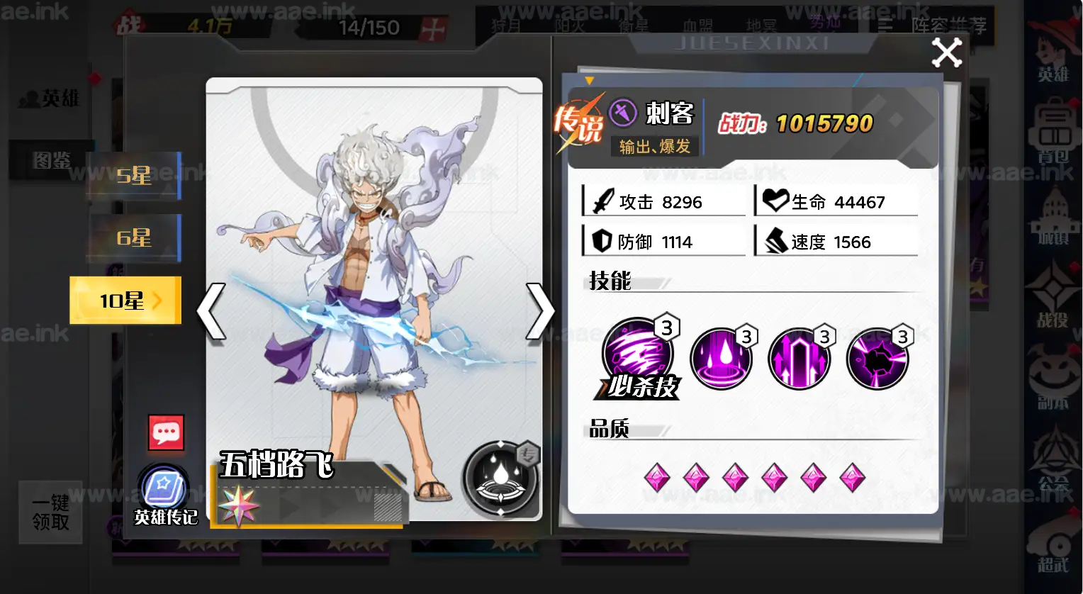 图片[13]_《海贼王H5跨服版》经典三网H5游戏Win系服务端+管理后台+GM授权后台+单安卓+详细搭建教程+全套源码_Aae_Source