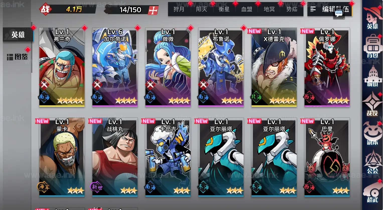 图片[14]_《海贼王H5跨服版》经典三网H5游戏Win系服务端+管理后台+GM授权后台+单安卓+详细搭建教程+全套源码_Aae_Source