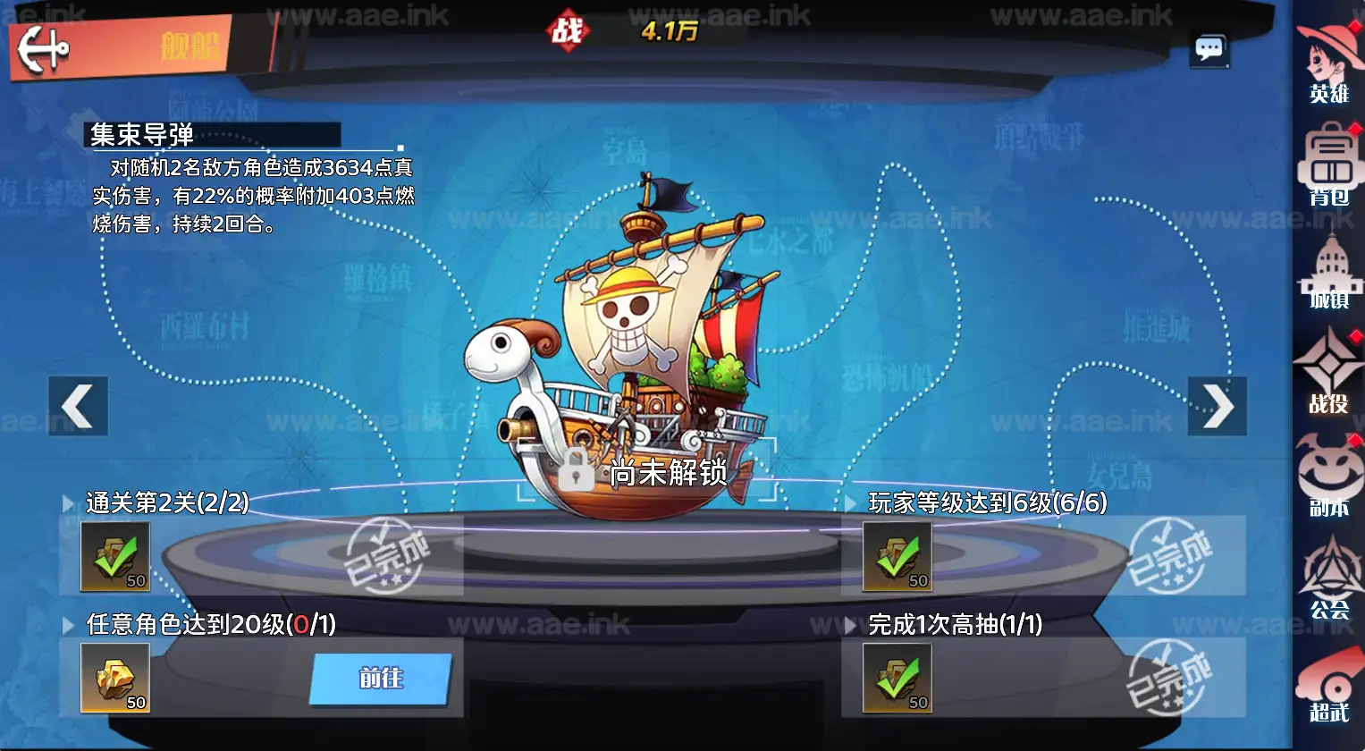 图片[15]_《海贼王H5跨服版》经典三网H5游戏Win系服务端+管理后台+GM授权后台+单安卓+详细搭建教程+全套源码_Aae_Source