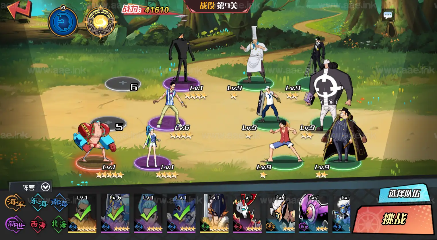 图片[16]_《海贼王H5跨服版》经典三网H5游戏Win系服务端+管理后台+GM授权后台+单安卓+详细搭建教程+全套源码_Aae_Source