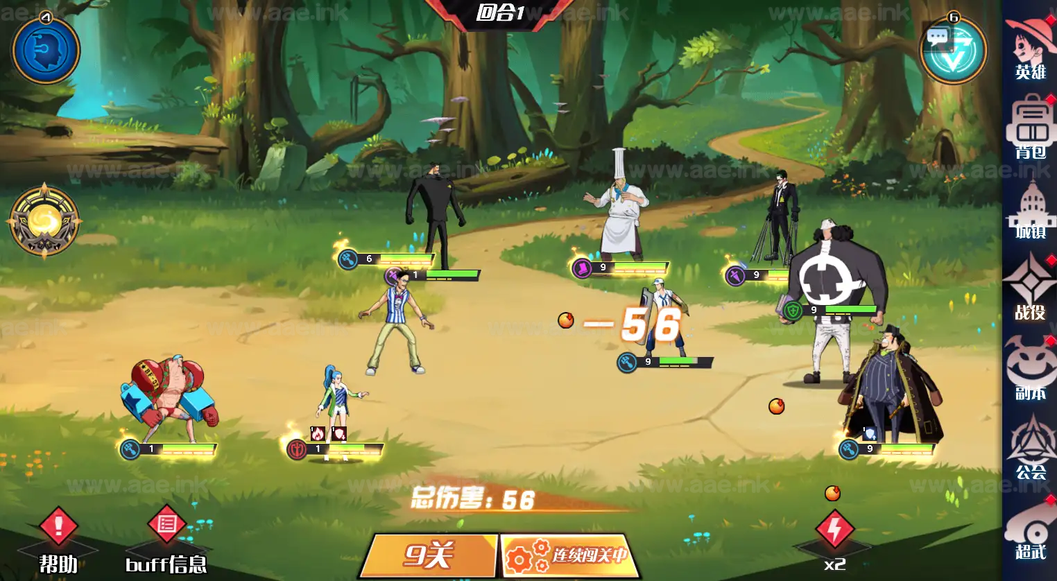 图片[18]_《海贼王H5跨服版》经典三网H5游戏Win系服务端+管理后台+GM授权后台+单安卓+详细搭建教程+全套源码_Aae_Source